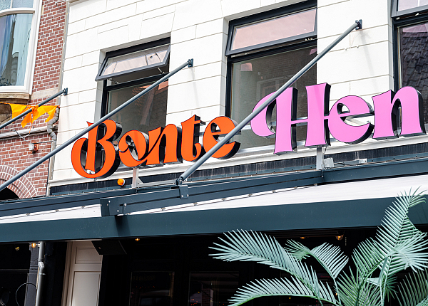 Feestcafé Bonte Hen